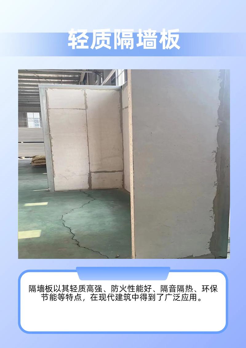 绿色建材引领未来家居潮流